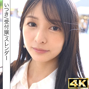いつき【simf007:av01&missav・fc2ppv・tktube・tokyomotion】エロ動画