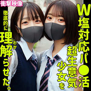 ミコ＆イト【smus063:av01&85po・missav・fc2ppv・tktube・tokyomotion】エロ動画