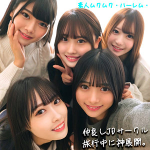 かりん＆みづき＆ひなの＆りた＆みずき【smjh046:av01&85po・missav・fc2ppv・tktube・tokyomotion】エロ動画