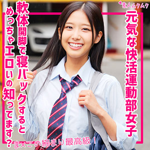 なな【smuk247:av01&85po・missav・fc2ppv・tktube・tokyomotion】エロ動画