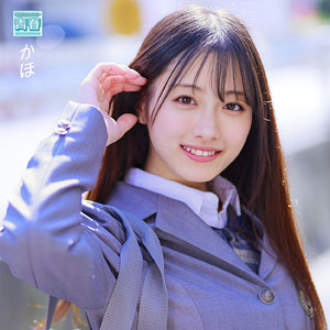 かほちゃん【deaa004:av01&85po・missav・fc2ppv・tktube・tokyomotion】エロ動画