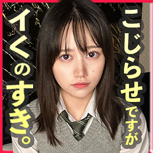 にゃこ【fct0144:av01&85po・missav・fc2ppv・tktube・tokyomotion】エロ動画