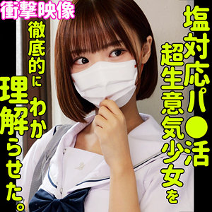 フゥ【smus070:av01&85po・missav・fc2ppv・tktube・tokyomotion】エロ動画