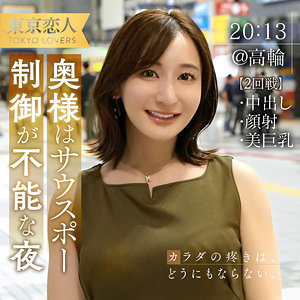夏目あきな【tkk062:av01&85po・missav・fc2ppv・tktube・tokyomotion】エロ動画