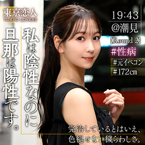 森野あやめ【tkk078:av01&85po・missav・fc2ppv・tktube・tokyomotion】エロ動画