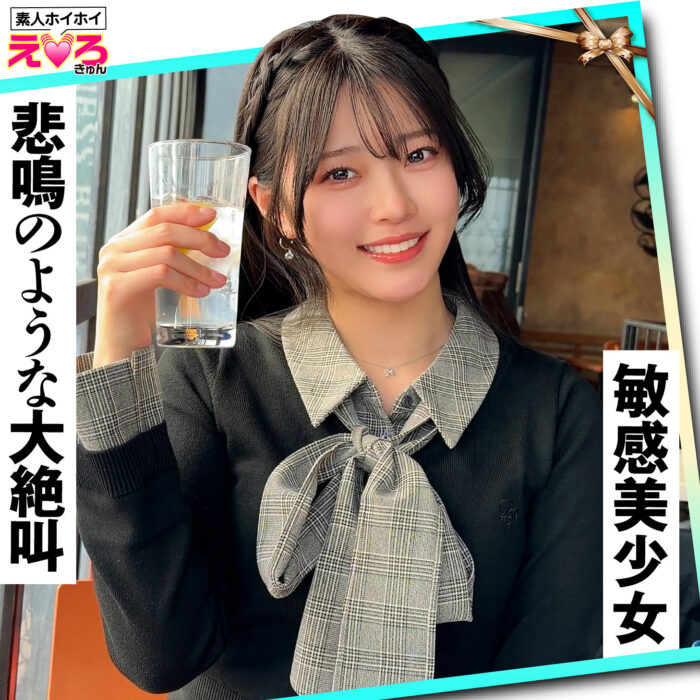 赤坂ちゃん【erk122:av01&85po・missav・fc2ppv・tktube・tokyomotion】エロ動画