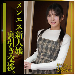 tsuki【olv015:av01&85po・missav・fc2ppv・tktube・tokyomotion】エロ動画
