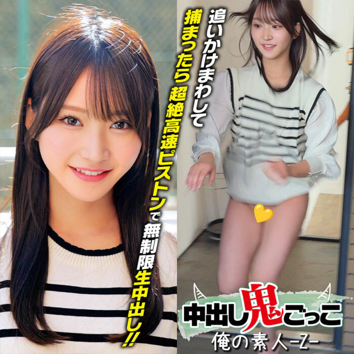 しおりちゃん【orecz555:av01&85po・missav・fc2ppv・tktube・tokyomotion】エロ動画