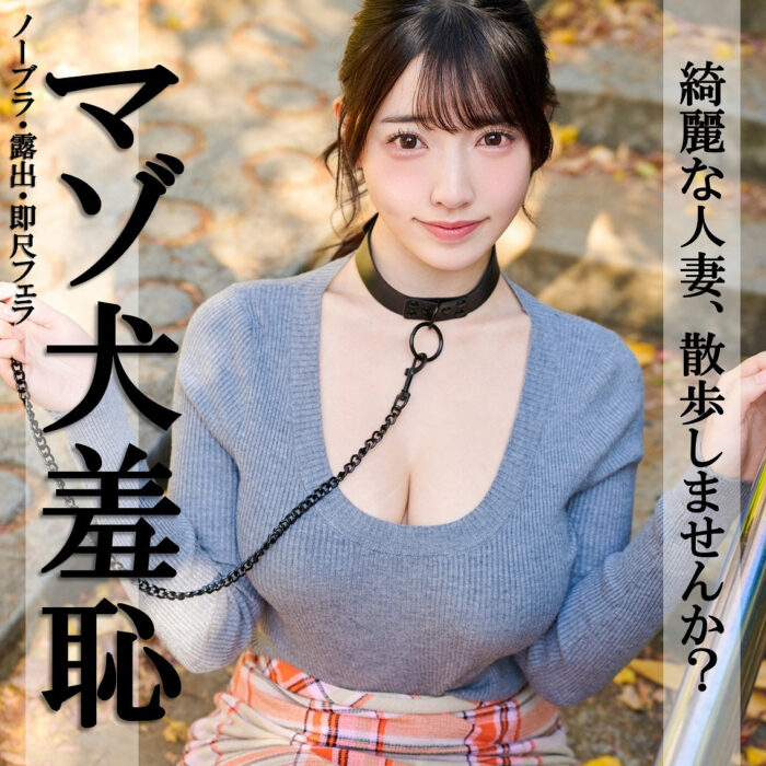 なおちゃん【pai376:av01&85po・missav・fc2ppv・tktube・tokyomotion】エロ動画