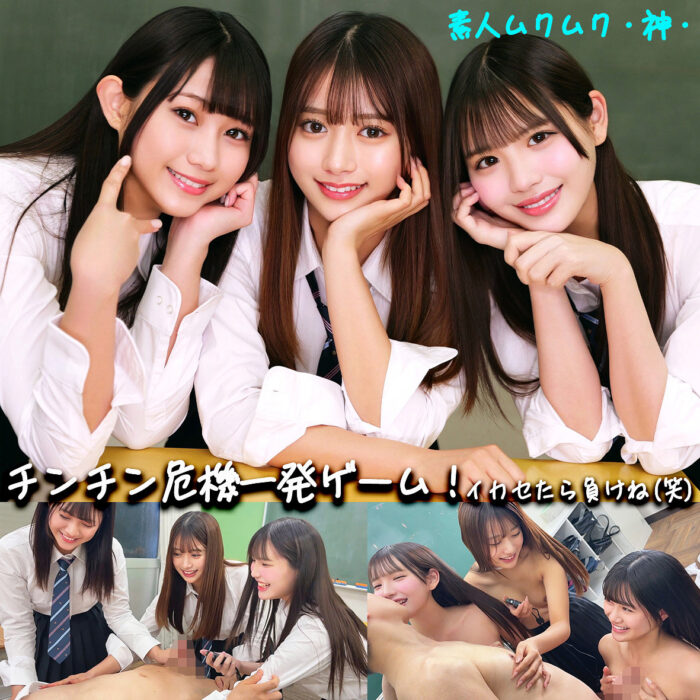 かりん＆める＆なぎさ【smgd043:av01&85po・missav・fc2ppv・tktube・tokyomotion】エロ動画