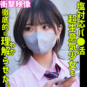ハルナ【smus044:av01&85po・missav・fc2ppv・tktube・tokyomotion】エロ動画