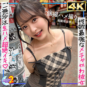 かほ【mfcs185:av01&85po・missav・fc2ppv・tktube・tokyomotion】エロ動画