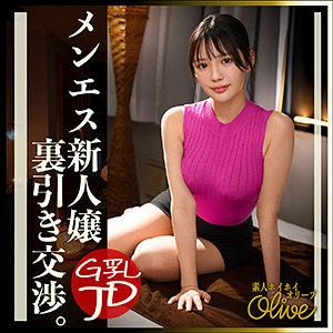 meruru【olv017:av01&85po・missav・fc2ppv・tktube・tokyomotion】エロ動画