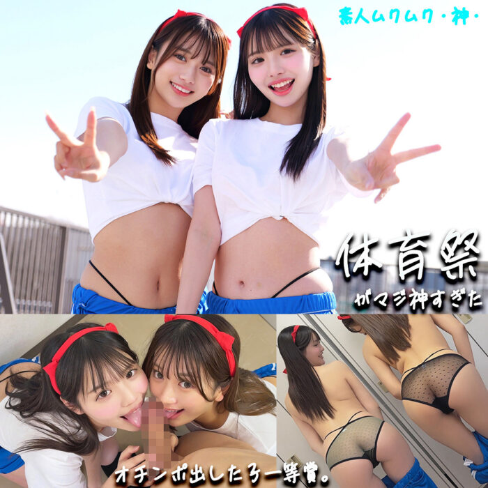 かりん＆める【smgd041:av01&85po・missav・fc2ppv・tktube・tokyomotion】エロ動画
