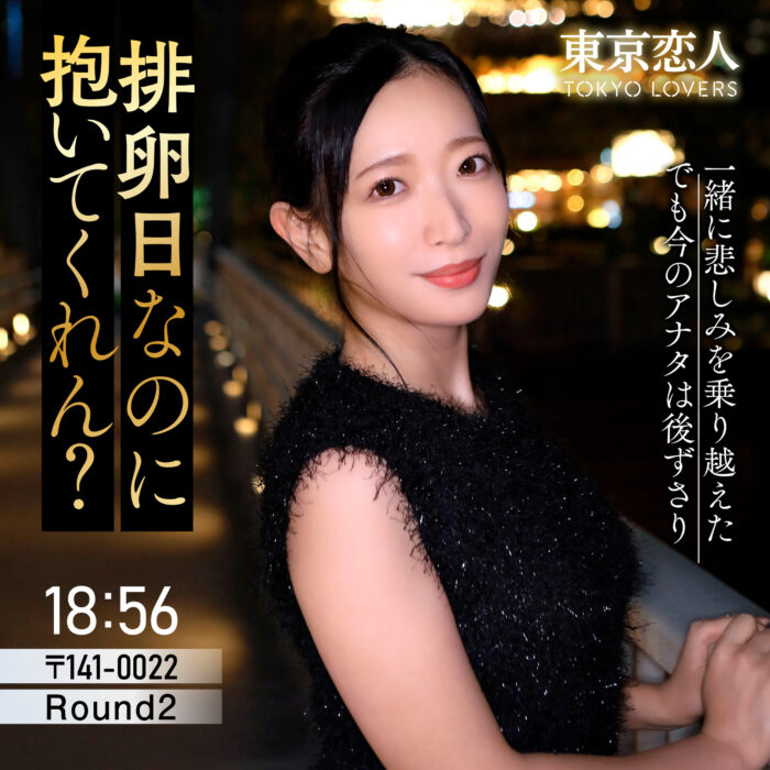 雨宮まき【tkk087:av01&85po・missav・fc2ppv・tktube・tokyomotion】エロ動画
