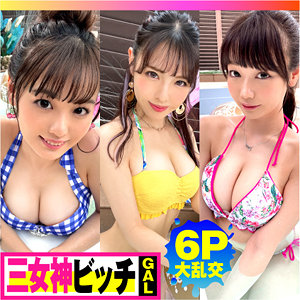 まりな＆はな＆うらら【ntk792:av01&85po・missav・fc2ppv・tktube・tokyomotion】エロ動画