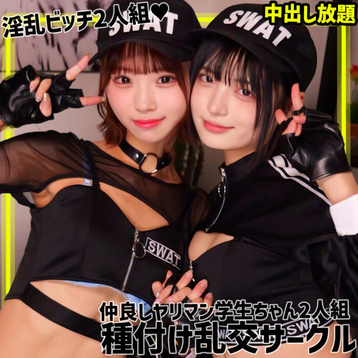 ゆみ＆ふう【smgn042:av01&85po・missav・fc2ppv・tktube・tokyomotion】エロ動画