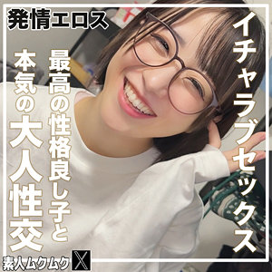 こじみこ【smjx208:av01&85po・missav・fc2ppv・tktube・tokyomotion】エロ動画