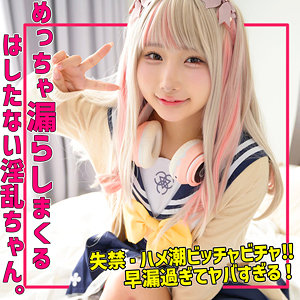 kanaちゃん【smuh059:av01&85po・missav・fc2ppv・tktube・tokyomotion】エロ動画