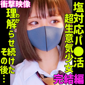 RIHO 3【smus050:av01&85po・missav・fc2ppv・tktube・tokyomotion】エロ動画