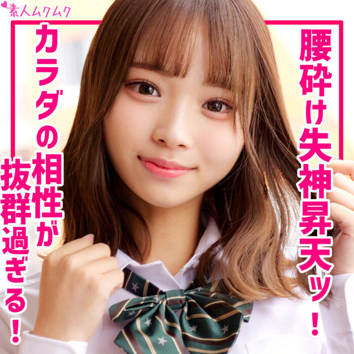 ふう【smuk269:av01&85po・missav・fc2ppv・tktube・tokyomotion】エロ動画
