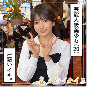 りんか【hoi338:av01&85po・missav・fc2ppv・tktube・tokyomotion】エロ動画