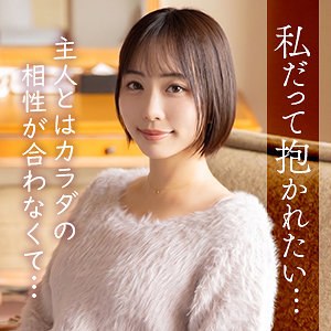 木下ゆきね【mywife717:av01&85po・missav・fc2ppv・tktube・tokyomotion】エロ動画