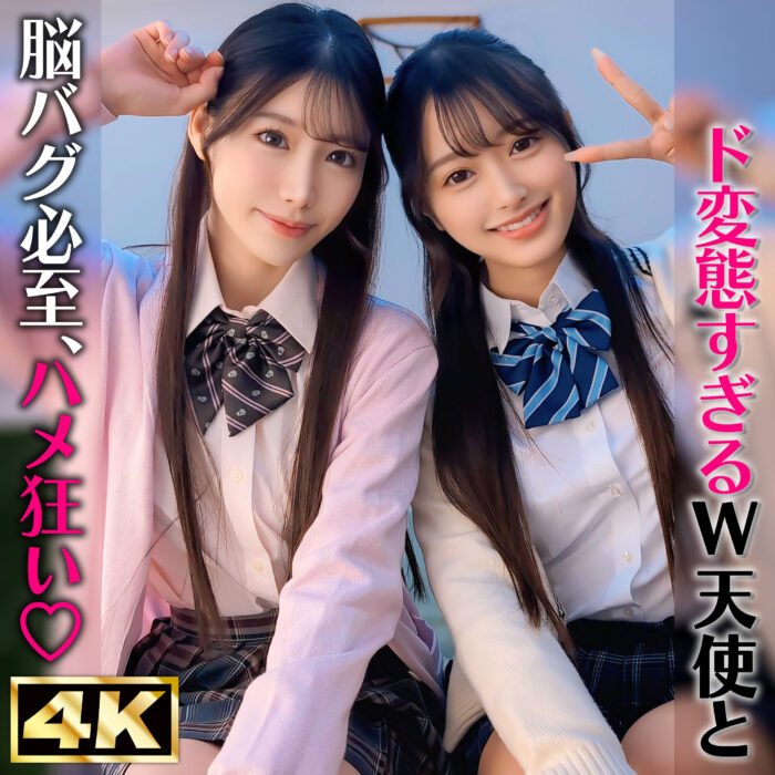 かほ＆りん【simw006:av01&85po・missav・fc2ppv・tktube・tokyomotion】エロ動画