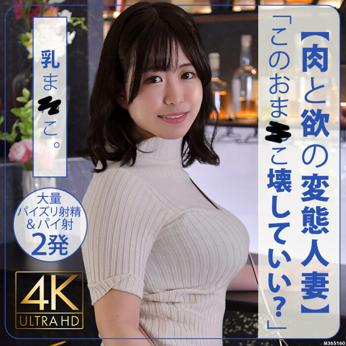 ことこさん【stbs017:av01&85po・missav・fc2ppv・tktube・tokyomotion】エロ動画